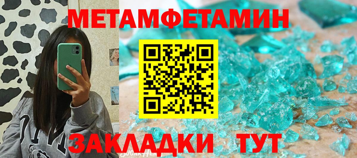Amphetamine 97%  Вход с VPN  АМФЕТАМИН  Амурск 