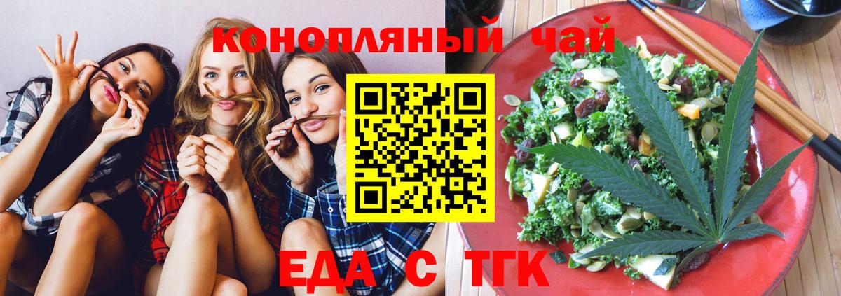 Амурск  Canna-Cookies марихуана  Вход с VPN 