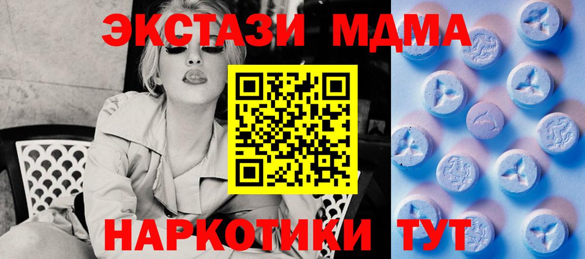 Амурск  ЭКСТАЗИ  Вход с VPN  Экстази louis Vuitton  Экстази VHQ 