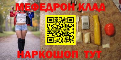амфетамин Малоярославец