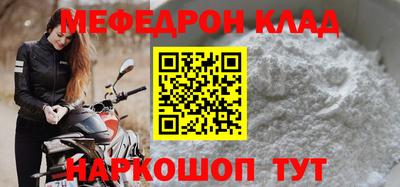 круглые Лесосибирск