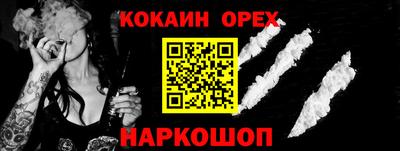 амфетамин Малоярославец