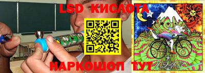 гашик Мариинск