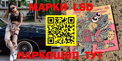 круглые Лесосибирск