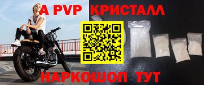 круглые Лесосибирск