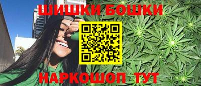 гашик Мариинск