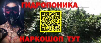 марки lsd Ливны
