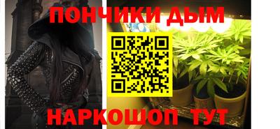 гашик Мариинск