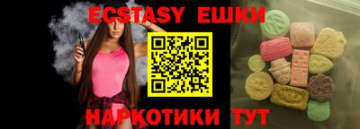 марки lsd Ливны