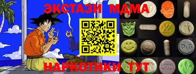 амфетамин Малоярославец