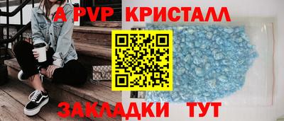 амфетамин Малоярославец