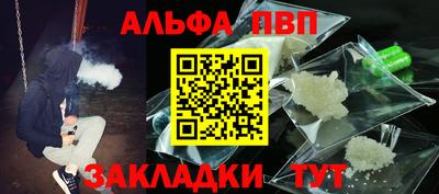 амфетамин Малоярославец