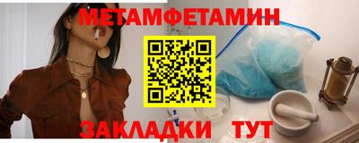 гашик Мариинск