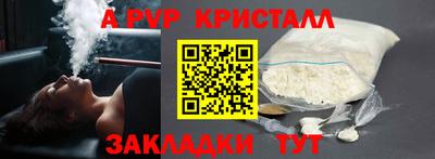 a pvp Малгобек