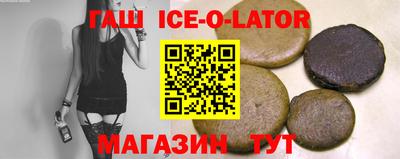 гашик Мариинск