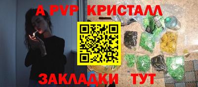 MDMA Ликино-Дулёво