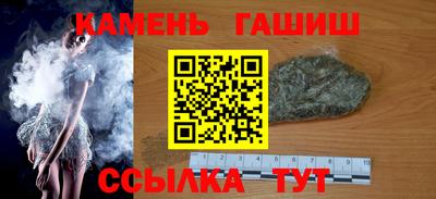 гашик Мариинск