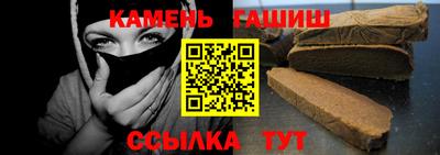 амфетамин Малоярославец