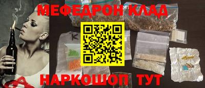 гашик Мариинск