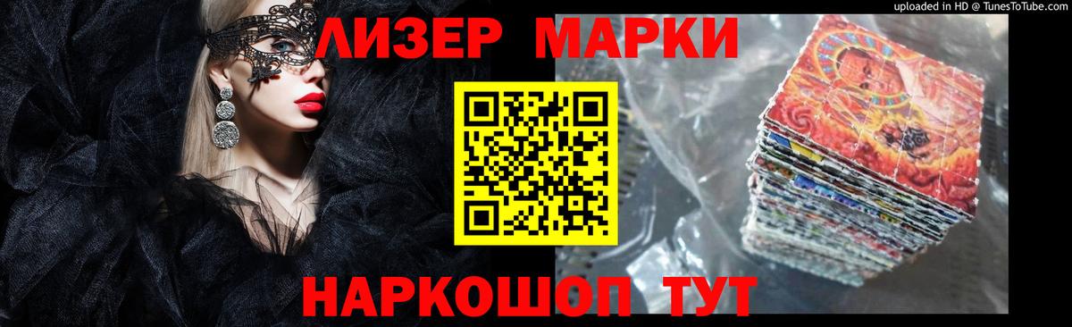 Лсд 25 экстази кислота  Вход с VPN  ЛСД экстази ecstasy  Амурск 