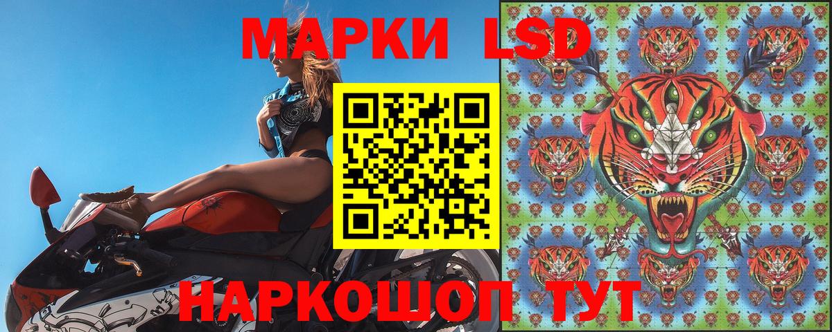 Марки NBOMe  купить закладку  Наркотические марки 1,8мг  Амурск  Наркотические марки 1,8мг  Вход с VPN 