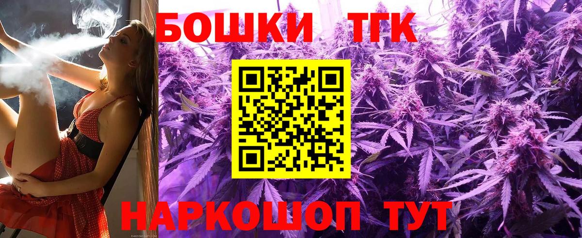 Амурск  Бошки Шишки сатива  МАРИХУАНА MAZAR  Бошки Шишки LSD WEED  Канабис White Widow  Вход с VPN 