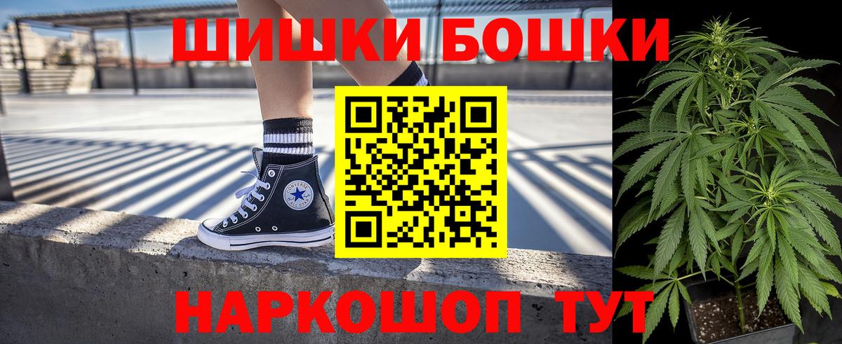 Каннабис сатива Амурск